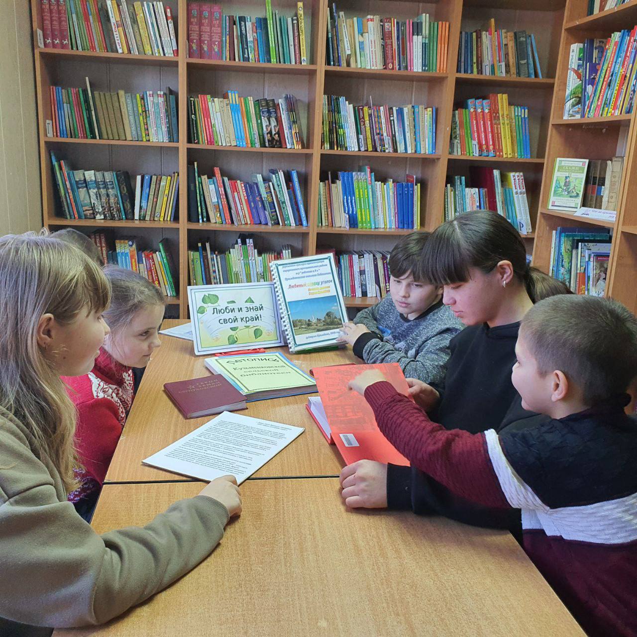 Патриотический час прошёл в Кузьмёнковской сельской библиотеке Серпухова Патриотический час прошёл в Кузьмёнковской сельской библиотеке Серпухова