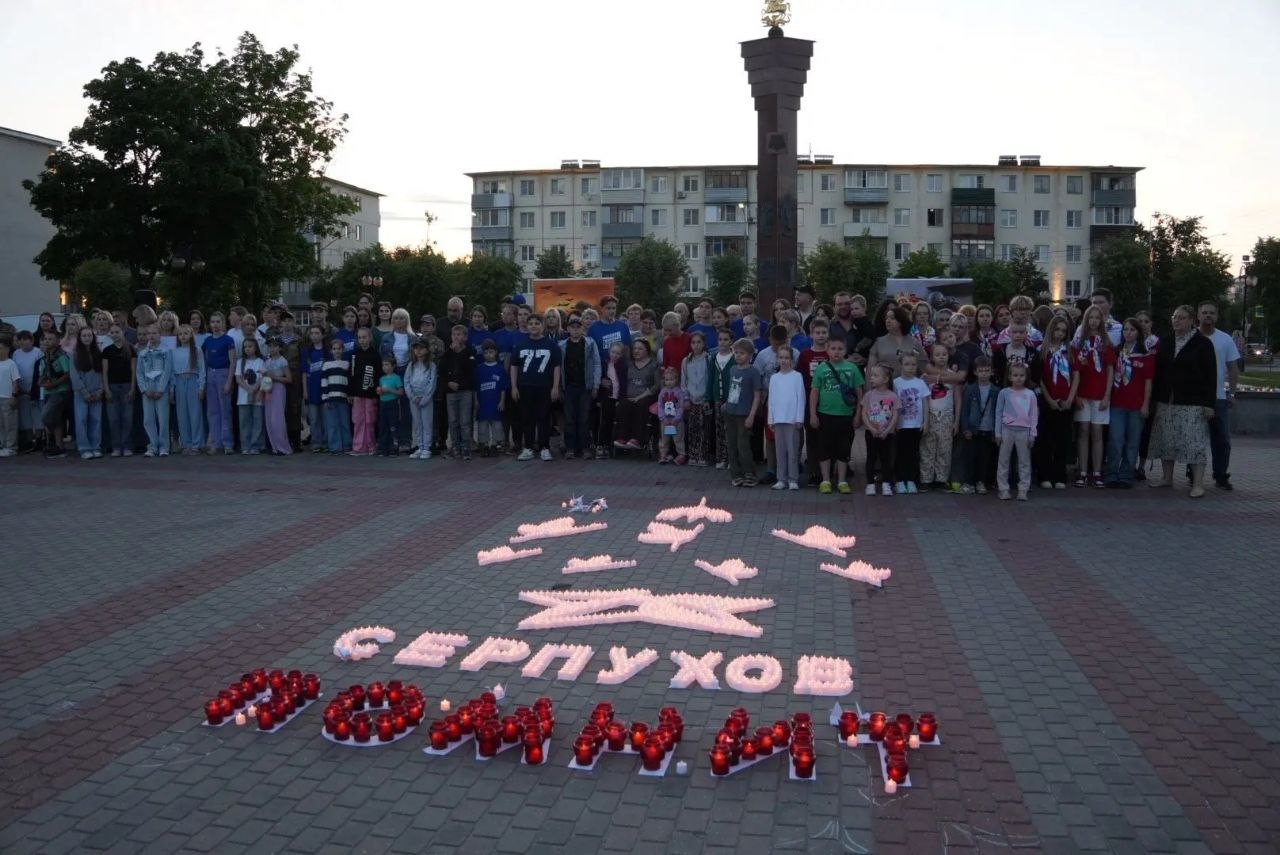 В Серпухове «Единая Россия» проводит мероприятия ко Дню памяти и скорби