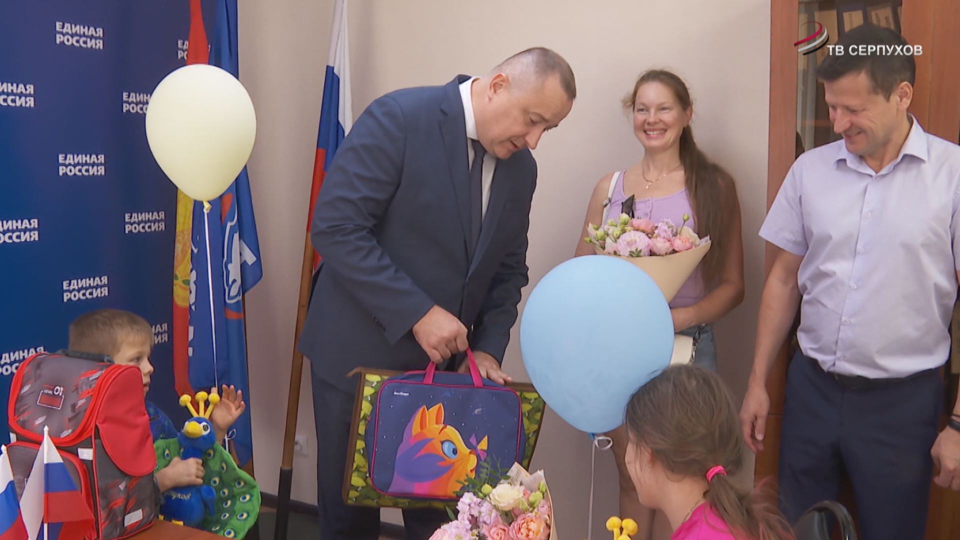 В Серпухове продолжается акция «Собери ребенка в школу» от «Единой России»  