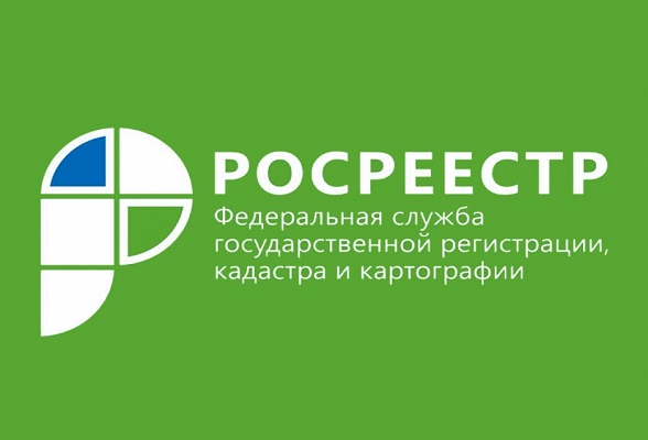 Росреестр проводит опрос пользователей услуг