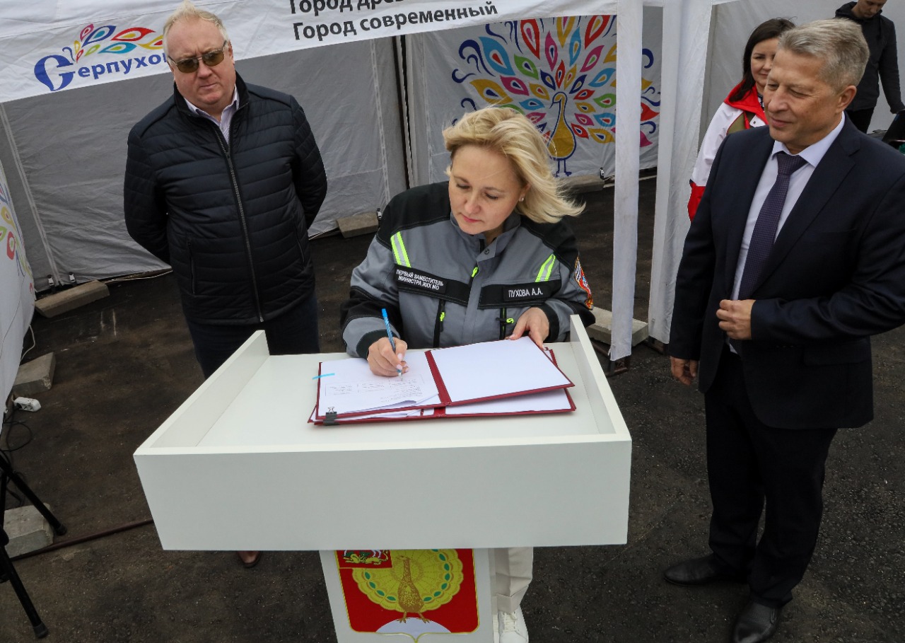 Долгожданное событие: В Серпухове открыли второй «Мегабак» Долгожданное событие: В Серпухове открыли второй «Мегабак»