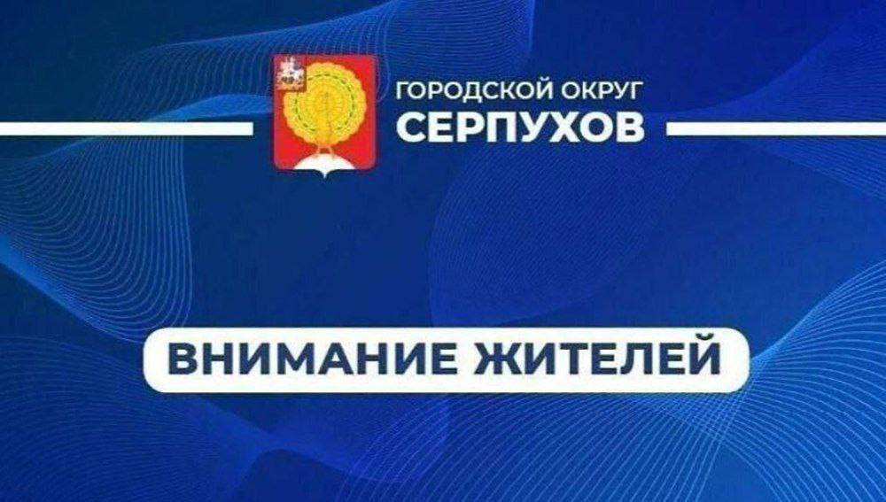 Военкомат Серпухова, Пущино и Протвино проводит набор в военные вузы и на курсы водителей для службы в армии.