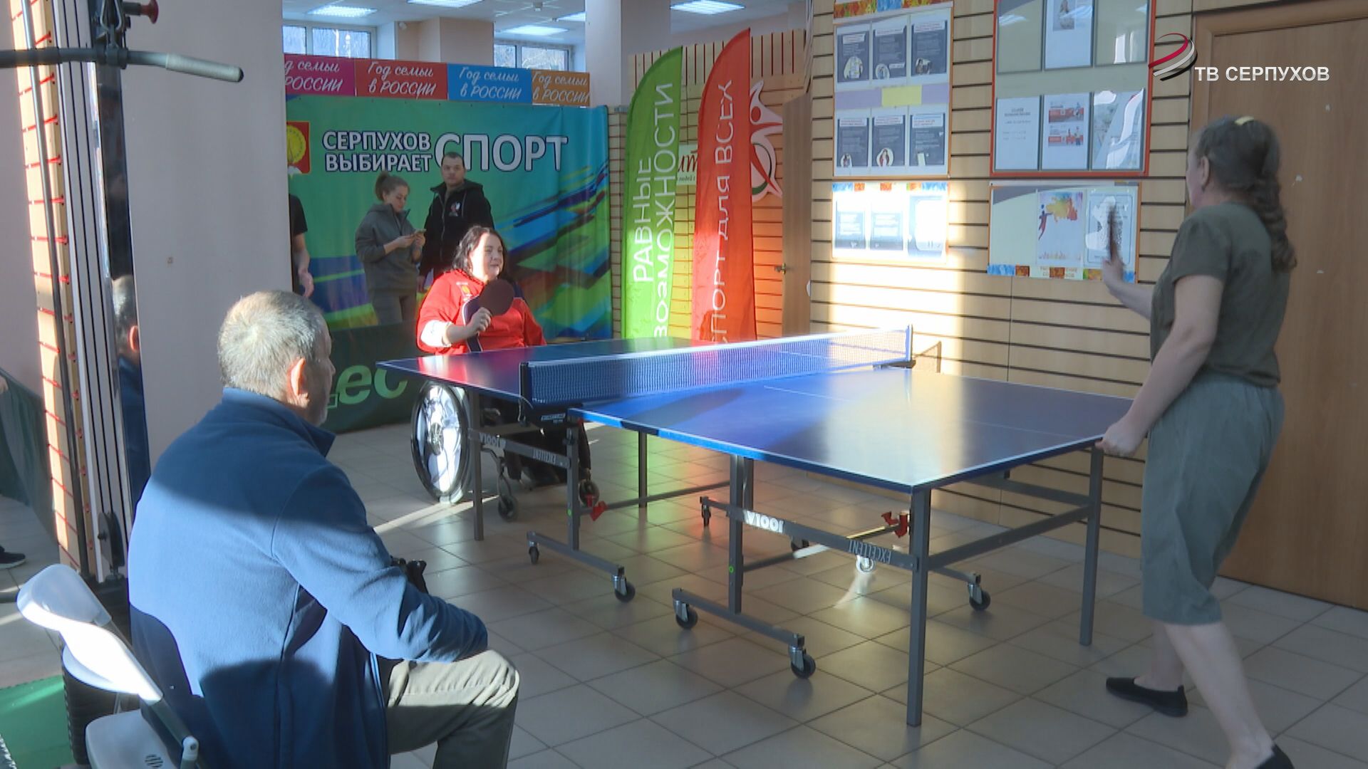 В Серпухове прошли соревнования по пинг-понгу