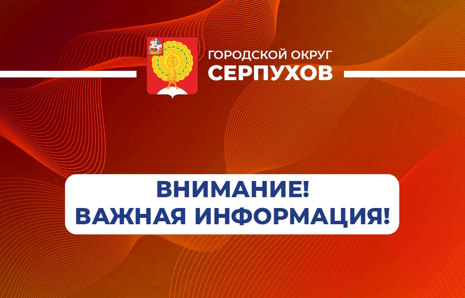 В трехэтажном жилом доме в Коммунистическом переулке в Серпухове произошло возгорание