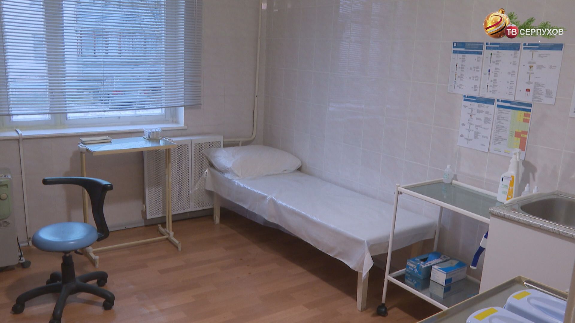 В Серпухове продолжается работа по модернизации медицинский учреждений