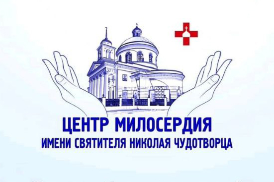 Серпуховичей приглашают на курсы «Сёстры милосердия» Серпуховичей приглашают на курсы «Сёстры милосердия»