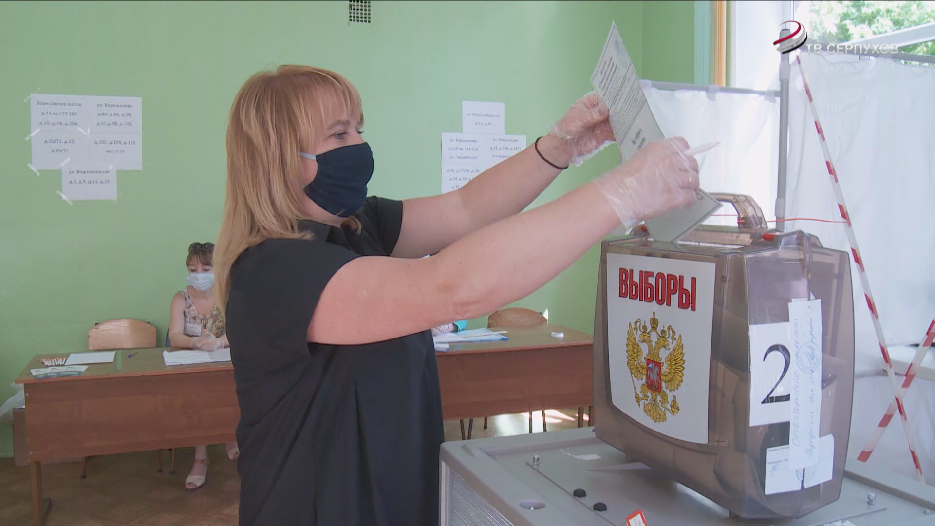 Голосование по поправкам в Конституцию продолжается в Серпухове Голосование по поправкам в Конституцию продолжается в Серпухове