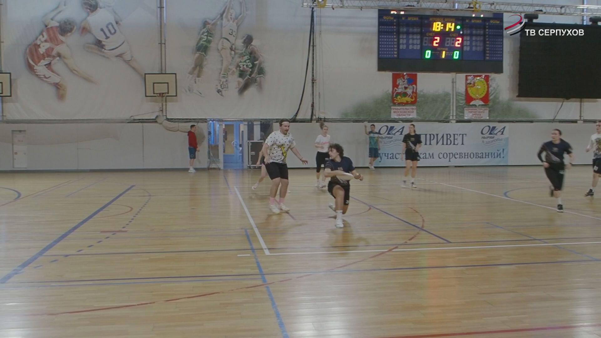 В Пущино состоялся турнир по алтимат фрисби «Весеннее Обострение-2026»