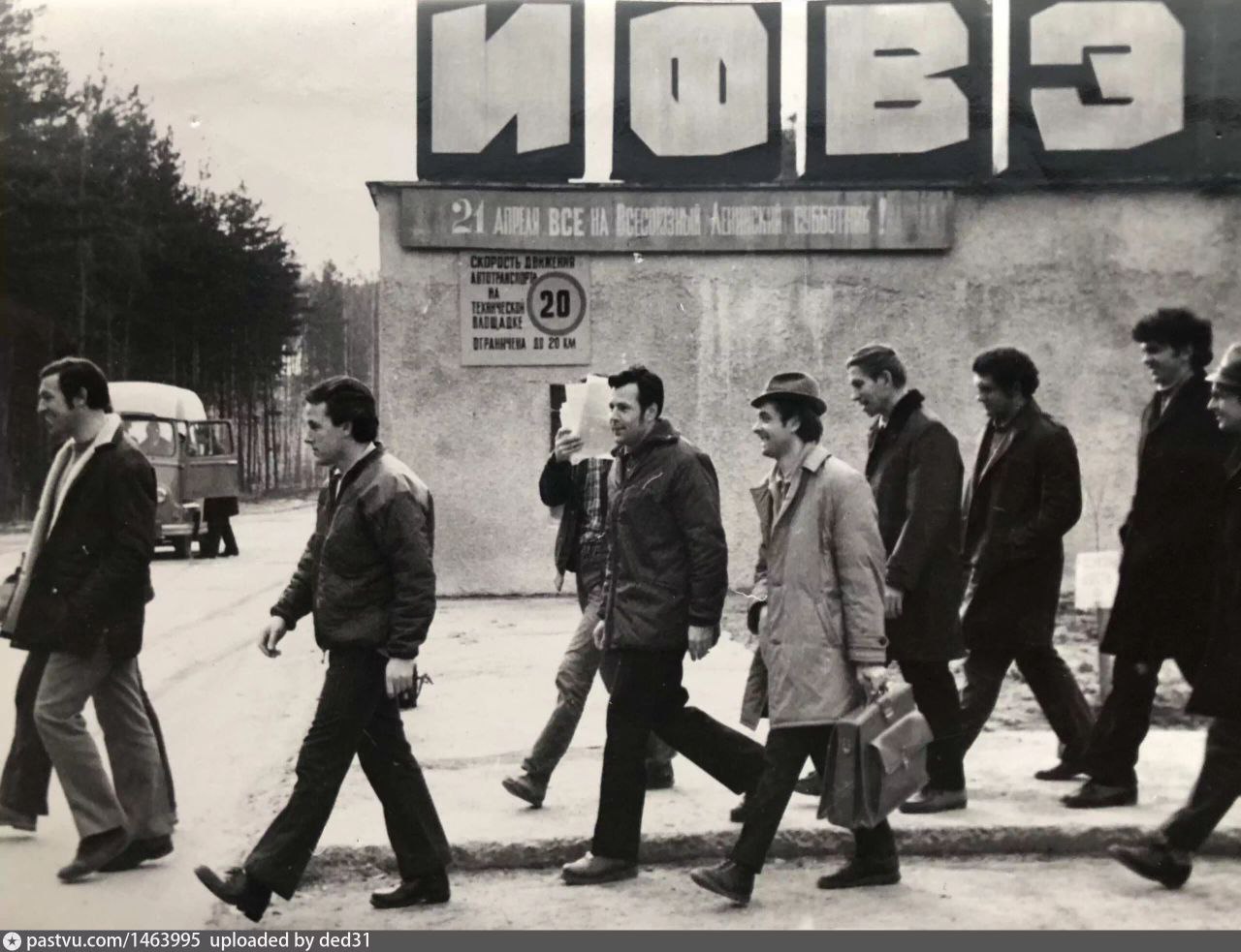 62 года назад был основан Институт физики высоких энергий в Протвино 62 года назад был основан Институт физики высоких энергий в Протвино