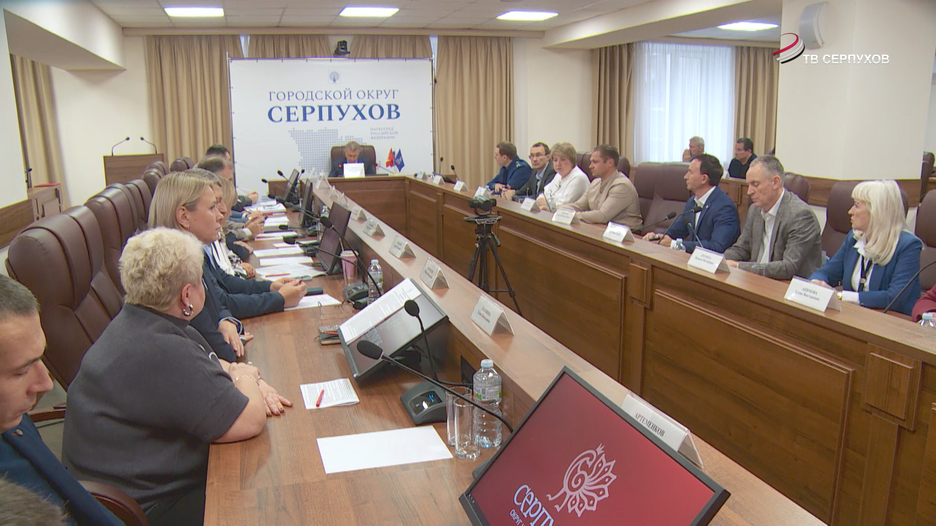 В Серпухове на заседании совета депутатов рассмотрели 13 вопросов