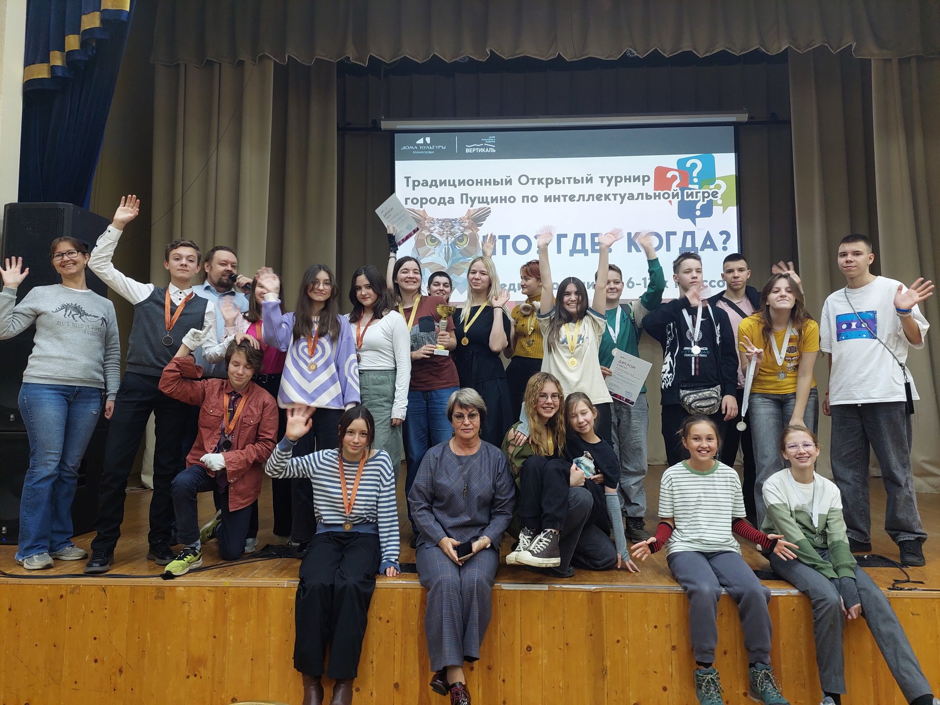 В Пущино провели турнир по игре «Что? Где? Когда?» для школьников