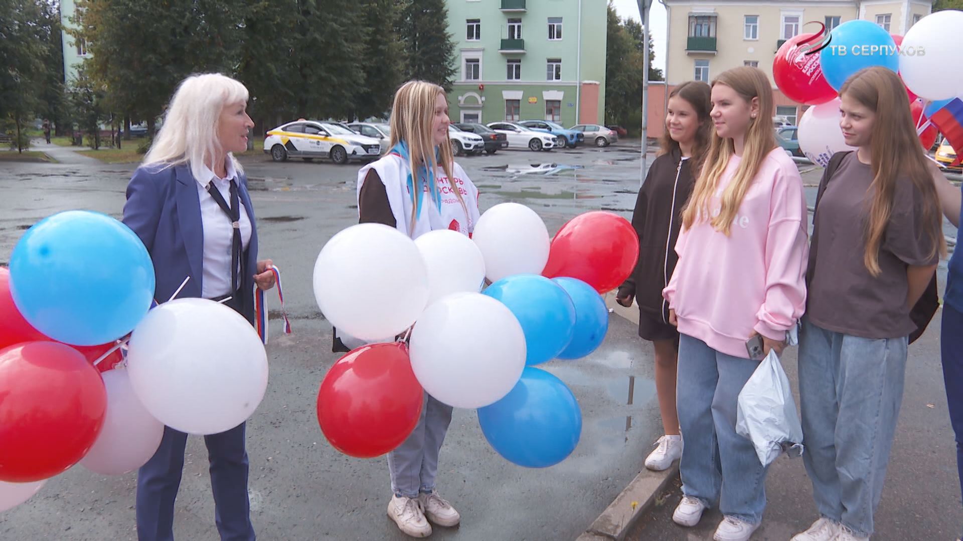 В Серпухове провели акцию ко Дню российского флага