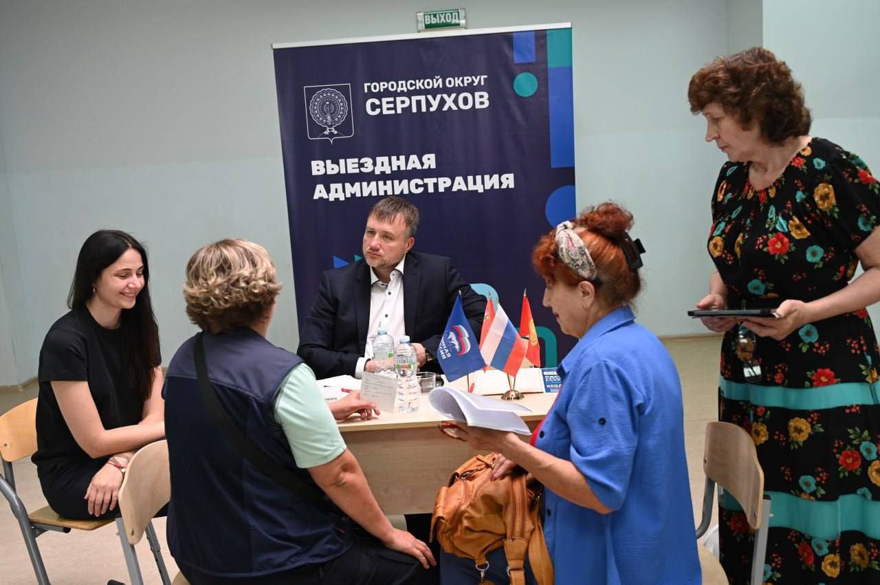 Вопросы сферы ЖКХ обсудили на «Выездной администрации» в Серпухове