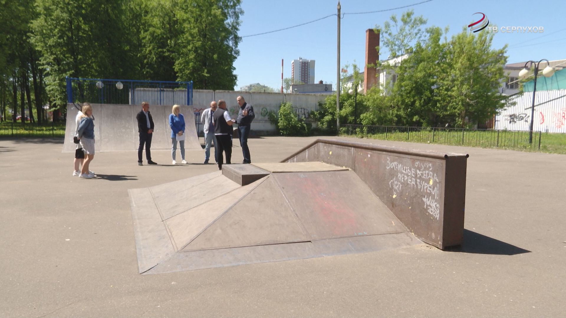 В Комсомольском парке Серпухова появится современный скейт-парк В Комсомольском парке Серпухова появится современный скейт-парк