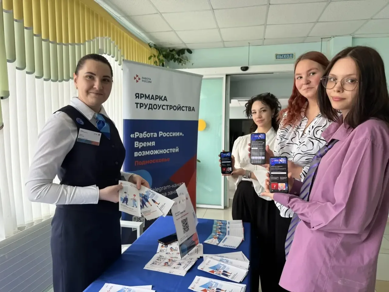 В Серпухове на базе Губернского колледжа состоялась Студенческая ярмарка трудоустройства