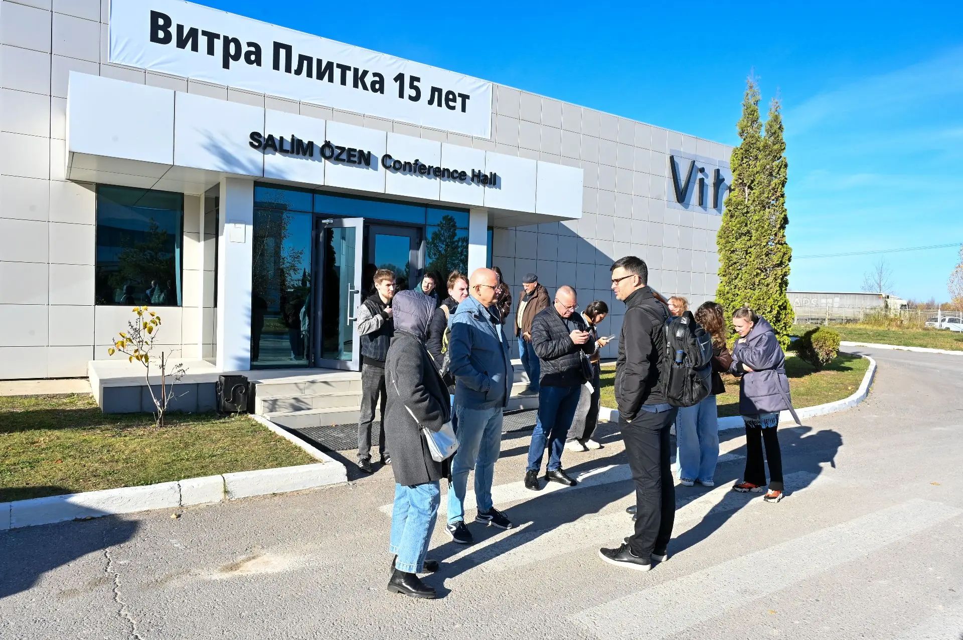Блогерам показали, как изготавливают плитку и сантехнику в Серпухове  ‎