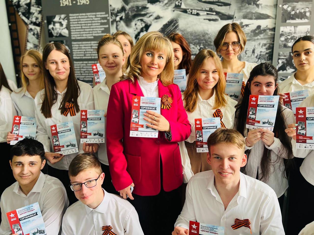 «Диктант Победы»: сохраним память о Героях Великой Отечественной войны!