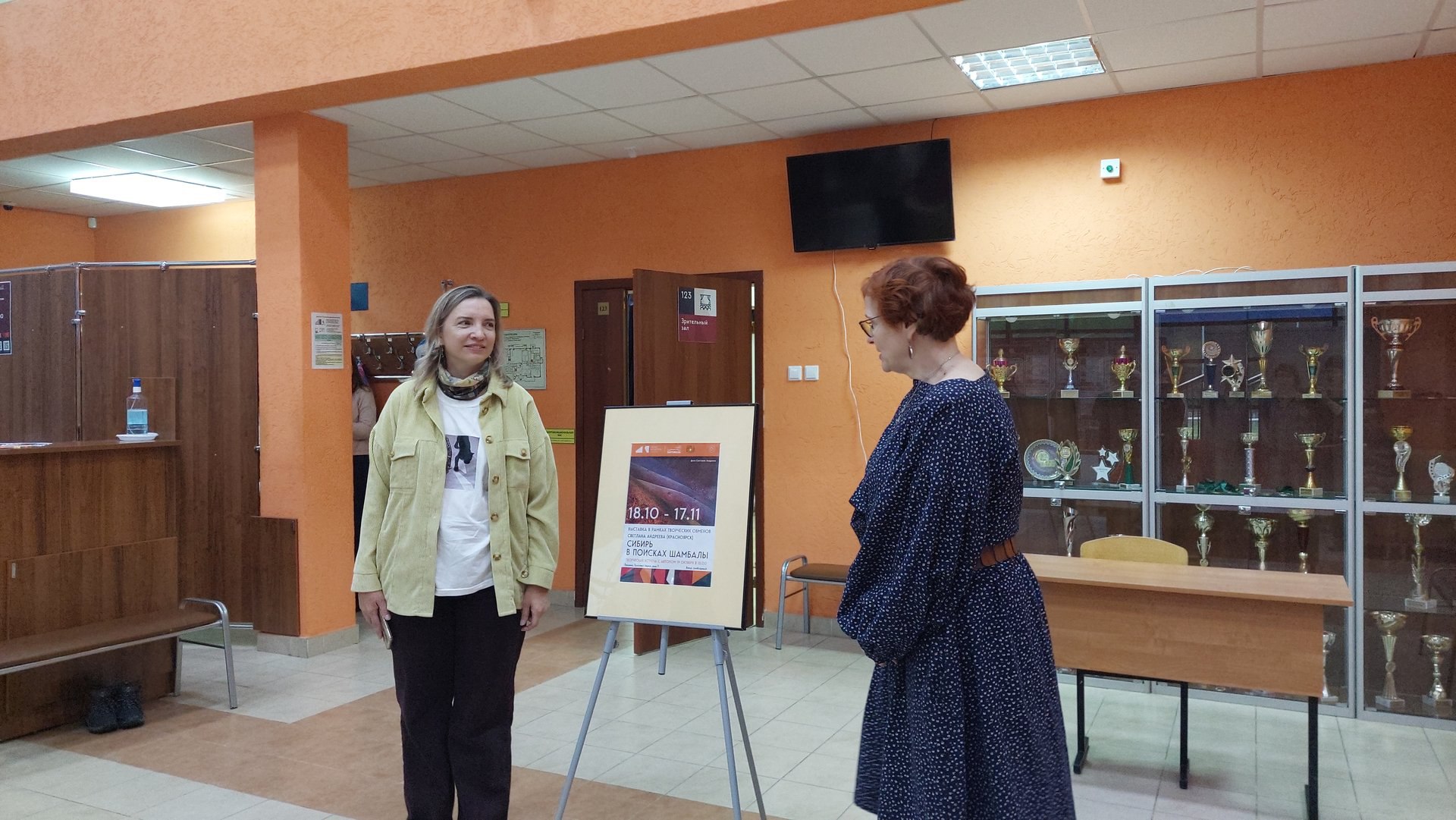 Фотовыставка «Сибирь. В поисках Шамбалы» открылась в Пущино