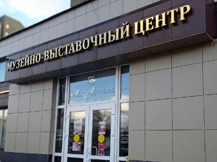 Выставка фотографий Владимира Стёпина открылась в МВЦ Серпухова