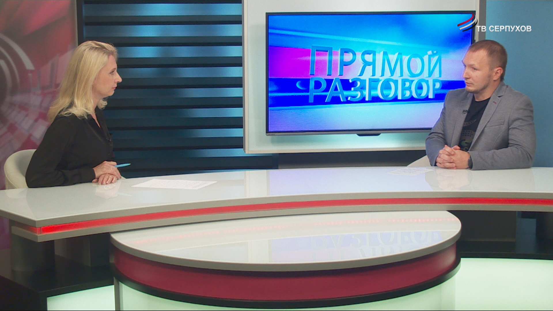 Прямой разговор. Как избежать травм
