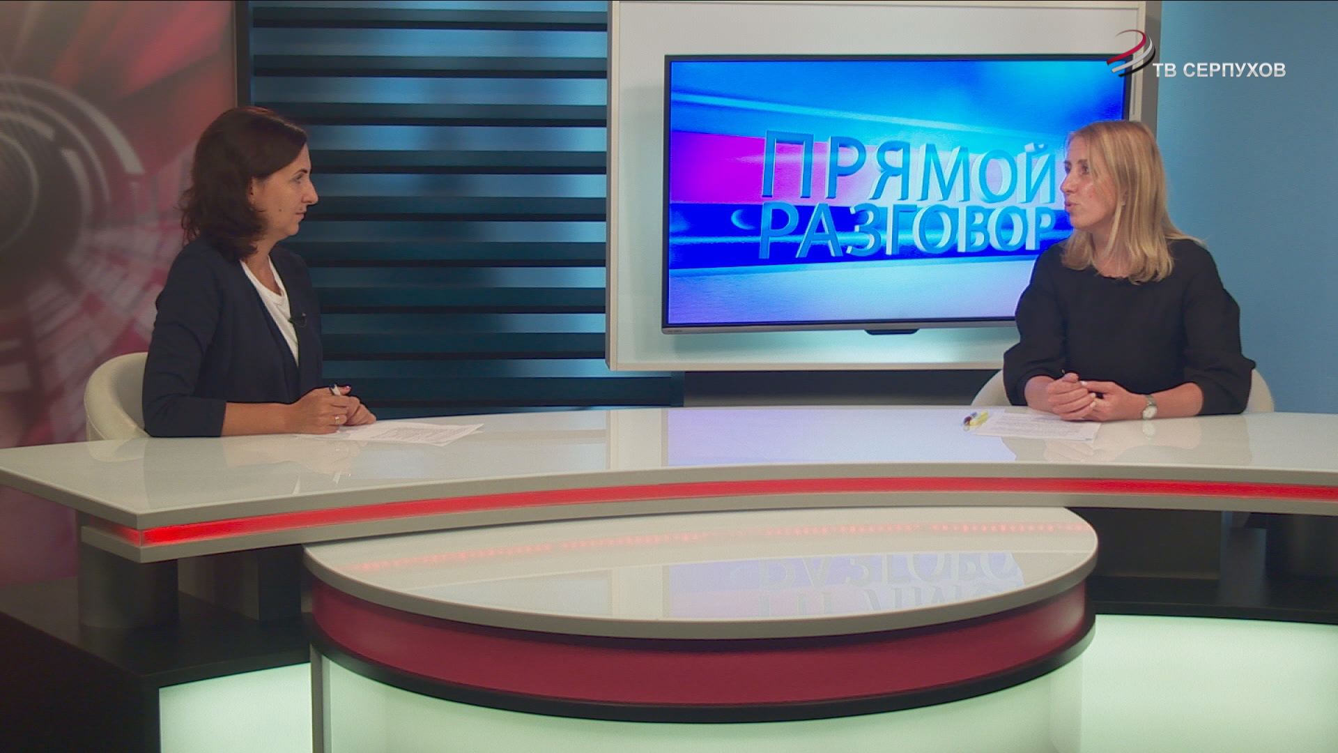 Прямой разговор. Начало учебного года Прямой разговор. Начало учебного года