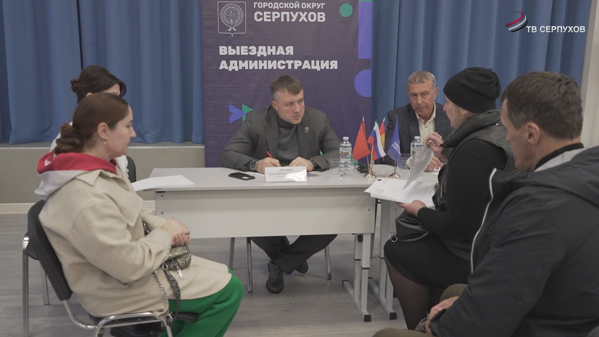 В Серпухове, в школе №17, провели выездную администрацию