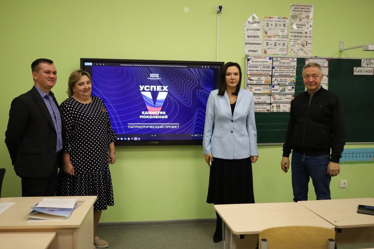 Учитель биологии стала ещё одним делегатом на VI партийную конференцию в Серпухове