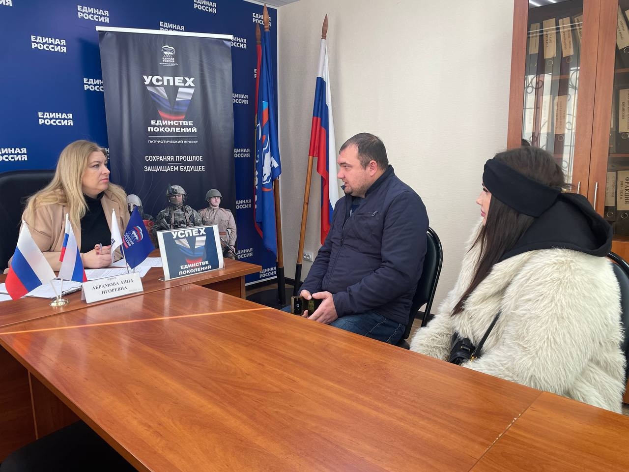 На вопросы жителей Серпухова ответила юрист Анна Абрамова