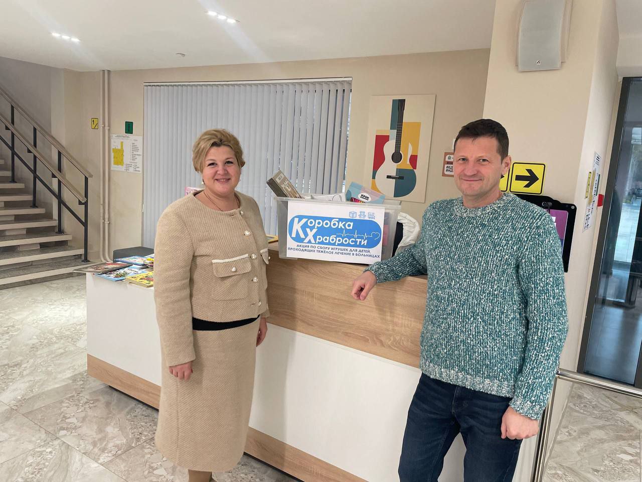 В Большом Серпухове продолжается акция «Коробка храбрости»