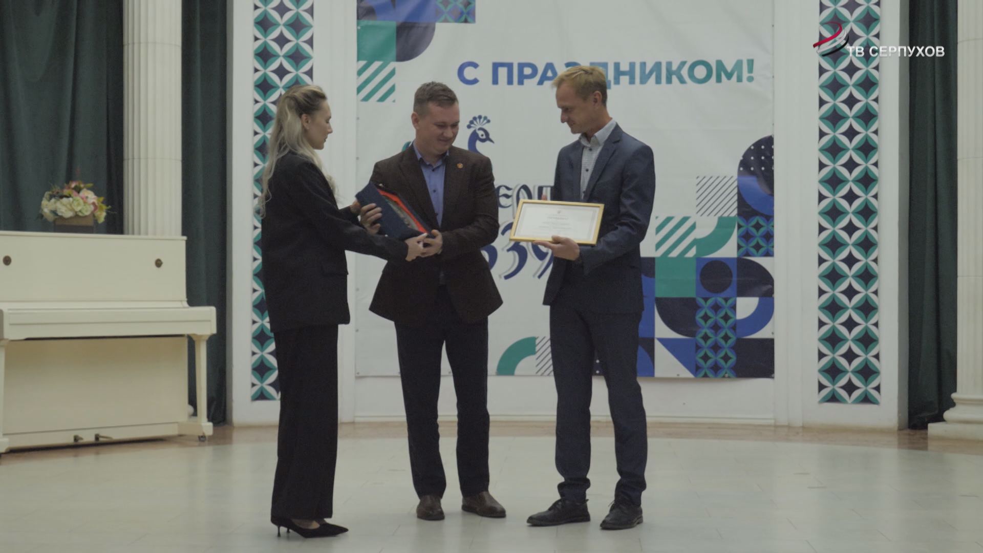 Двум туристическим объектам городского вручён знак качества «Город С. рекомендует»