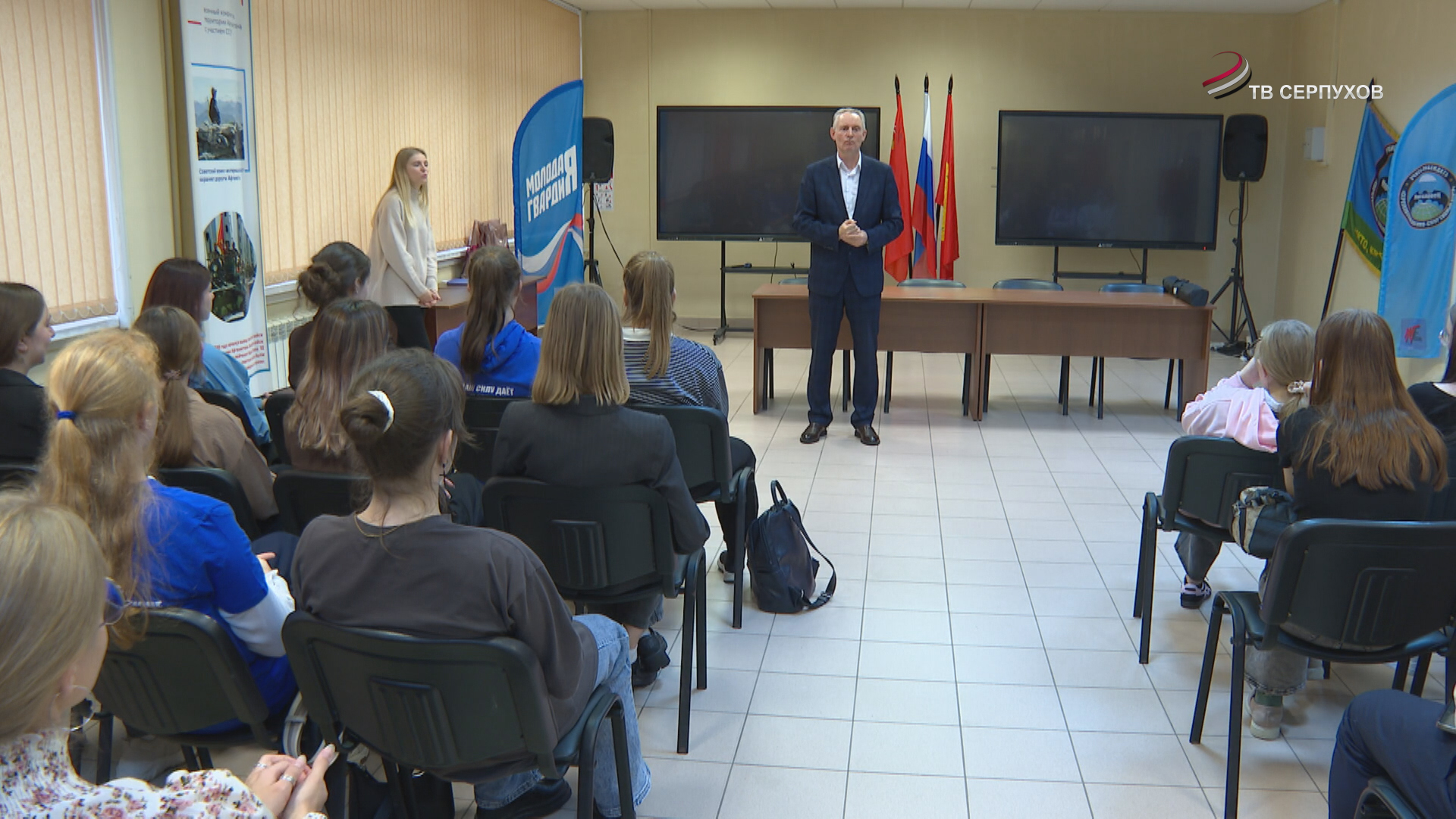 Молодых политиков в Серпухове обучили принципам ведения соцсетей