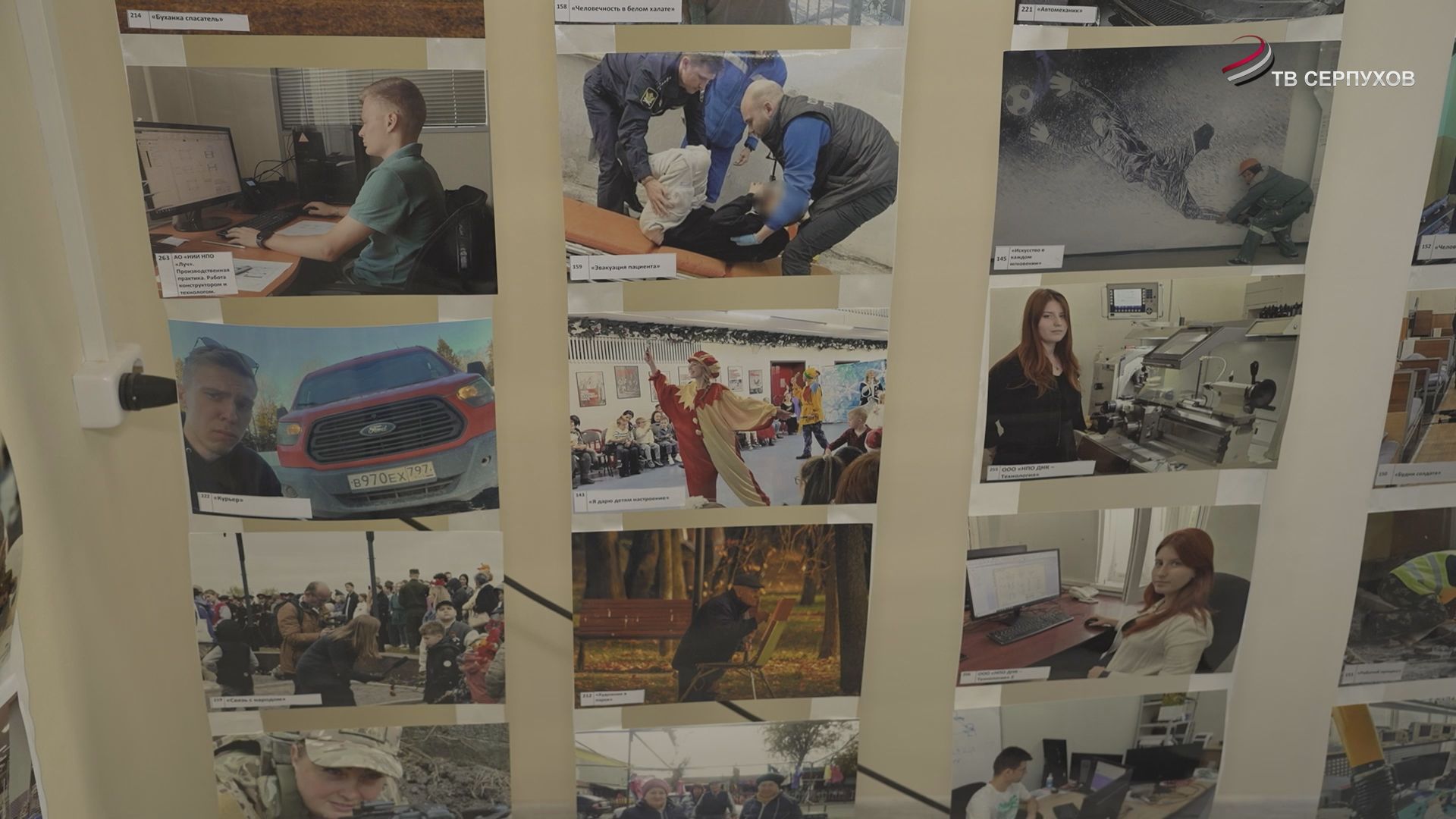 В Серпухове наградили лучших юных фотографов