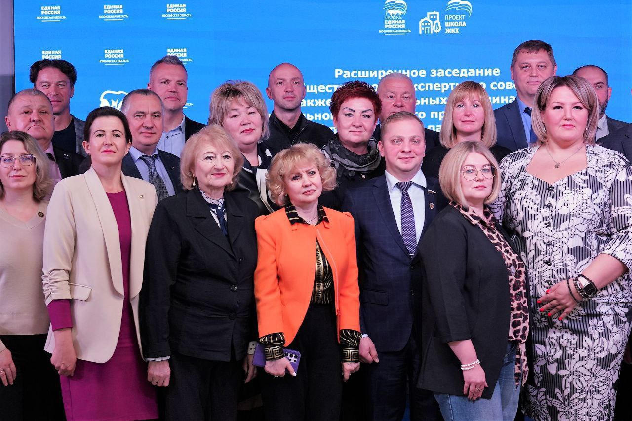 «Школа ЖКХ»: Серпухов принял участие в обсуждении безопасности и благоустройства жилья