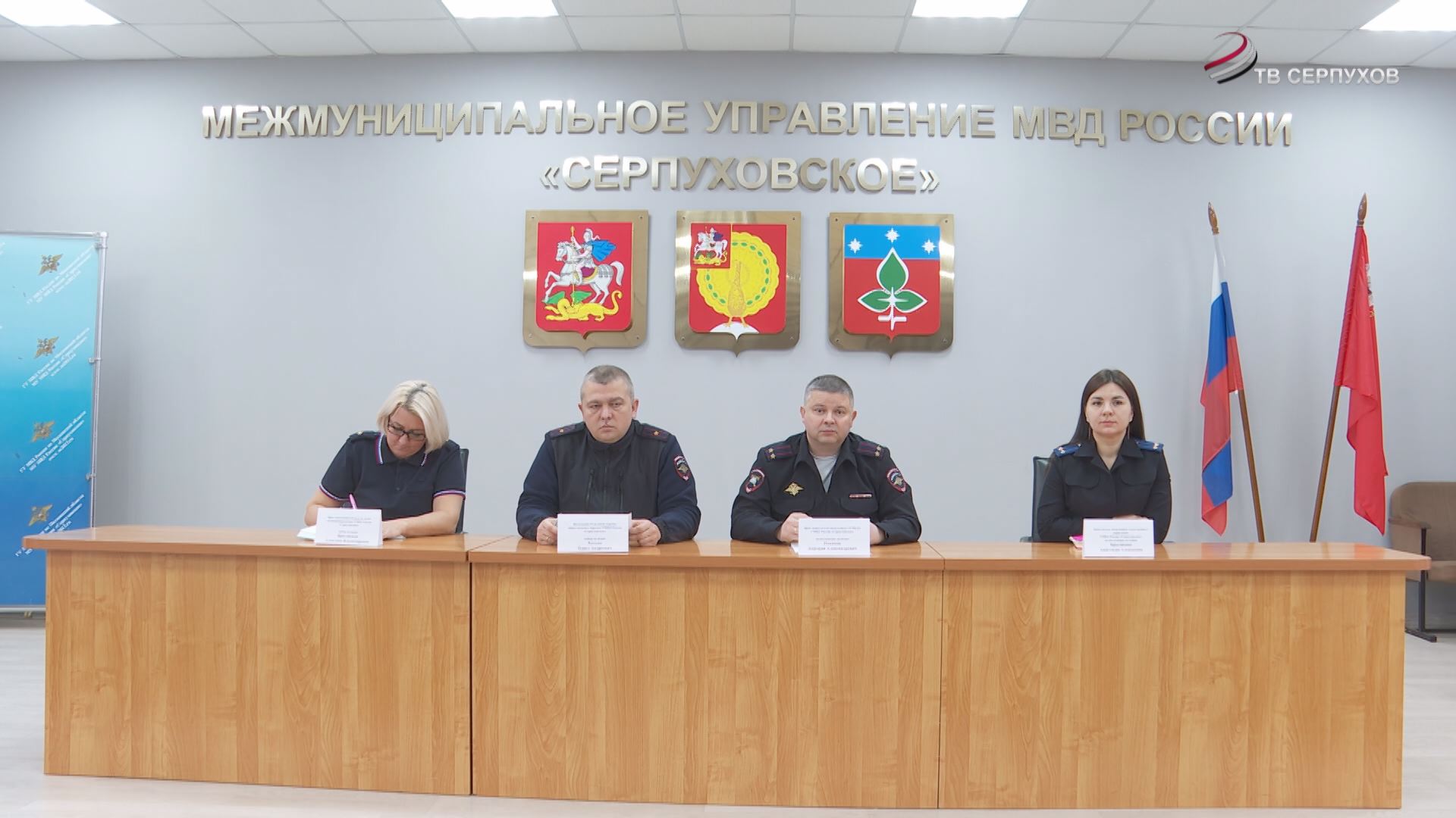 Полицейские Серпухова призывают жителей быть бдительными в праздники Полицейские Серпухова призывают жителей быть бдительными в праздники
