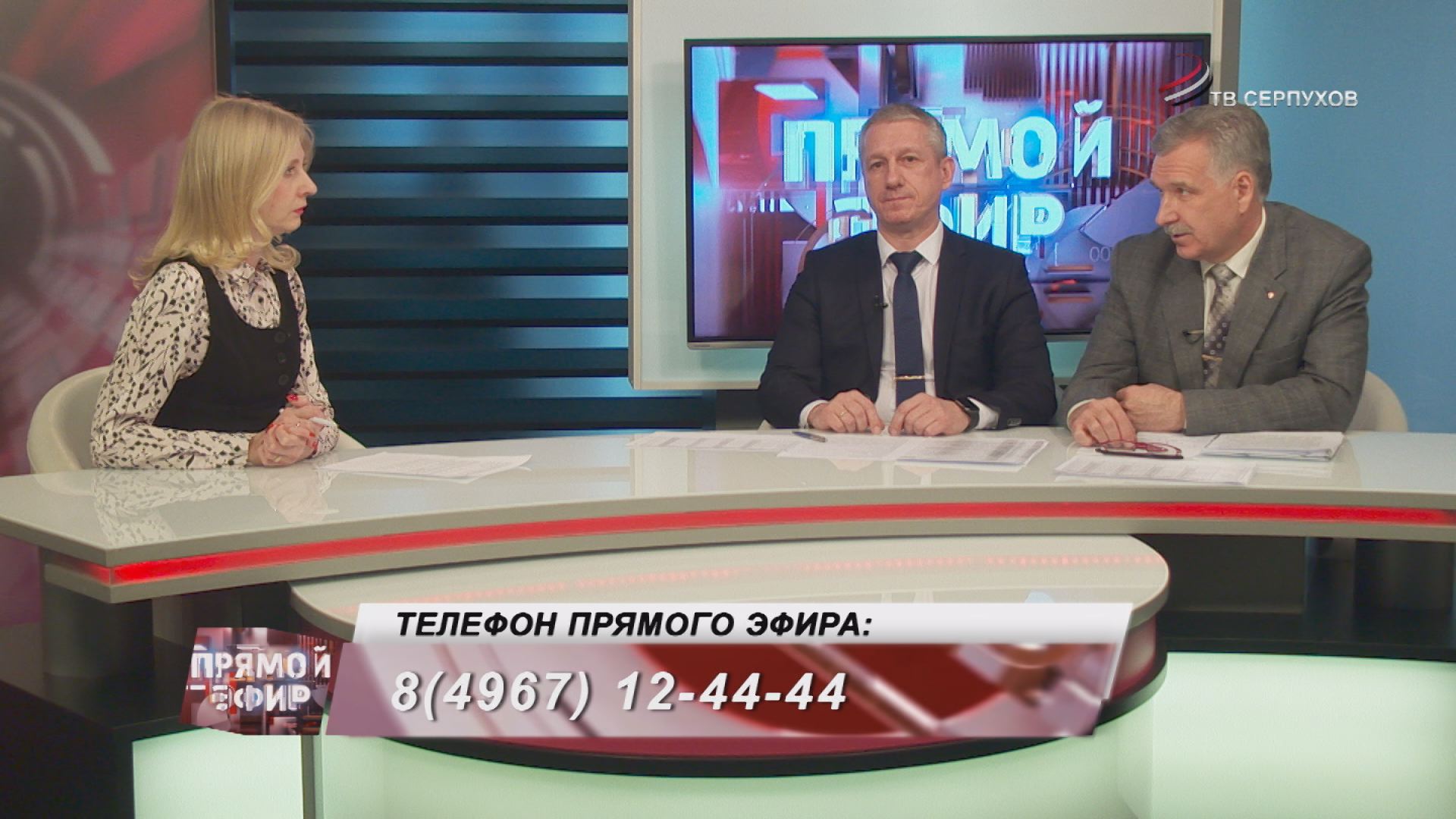 Прямой эфир. Порядок расчёта и начисления оплаты за коммунальные услуги Прямой эфир. Порядок расчёта и начисления оплаты за коммунальные услуги