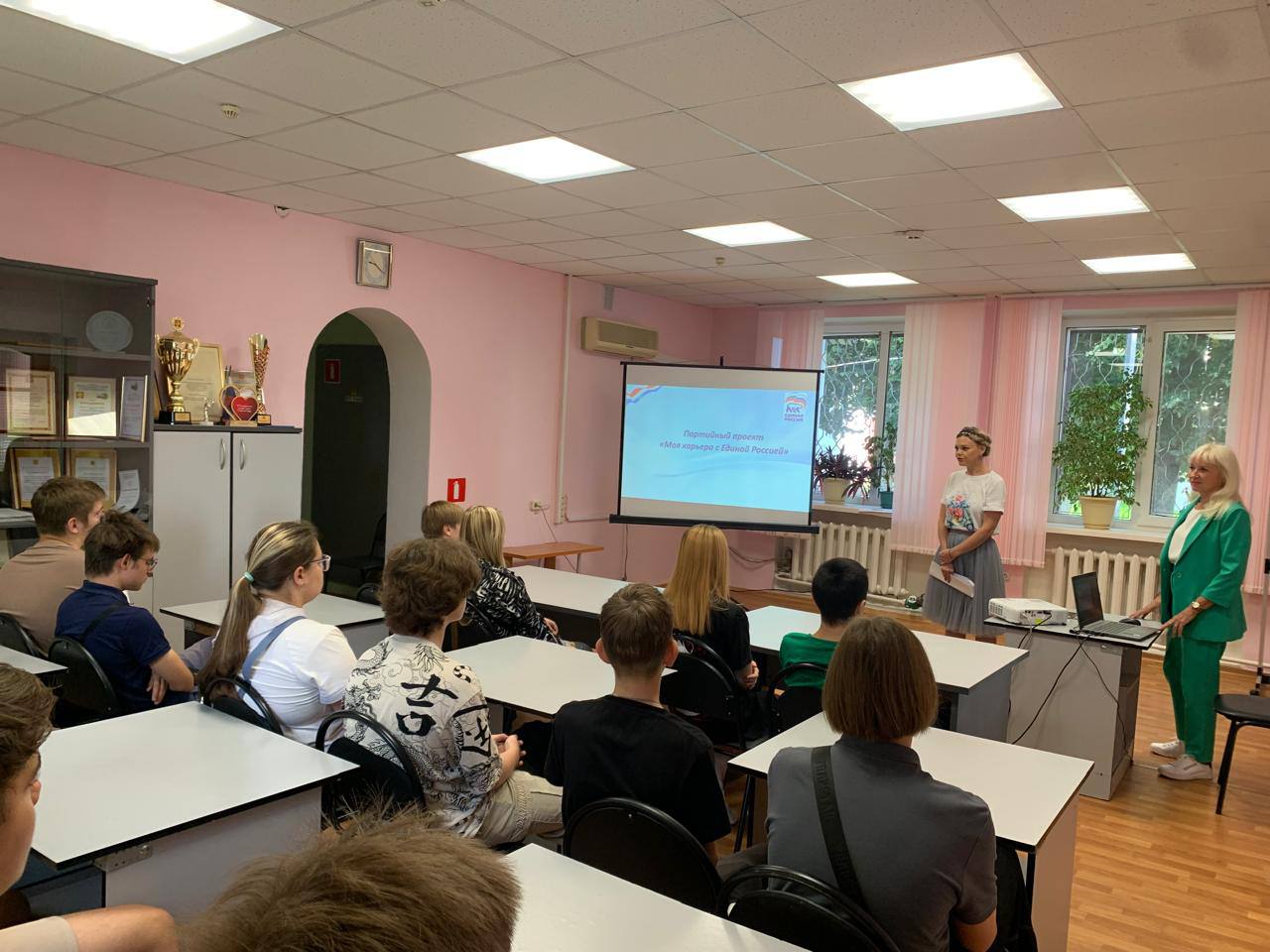 Профориентация молодежи в рамках партийного проекта «Моя Карьера с Единой Россией» Профориентация молодежи в рамках партийного проекта «Моя Карьера с Единой Россией»