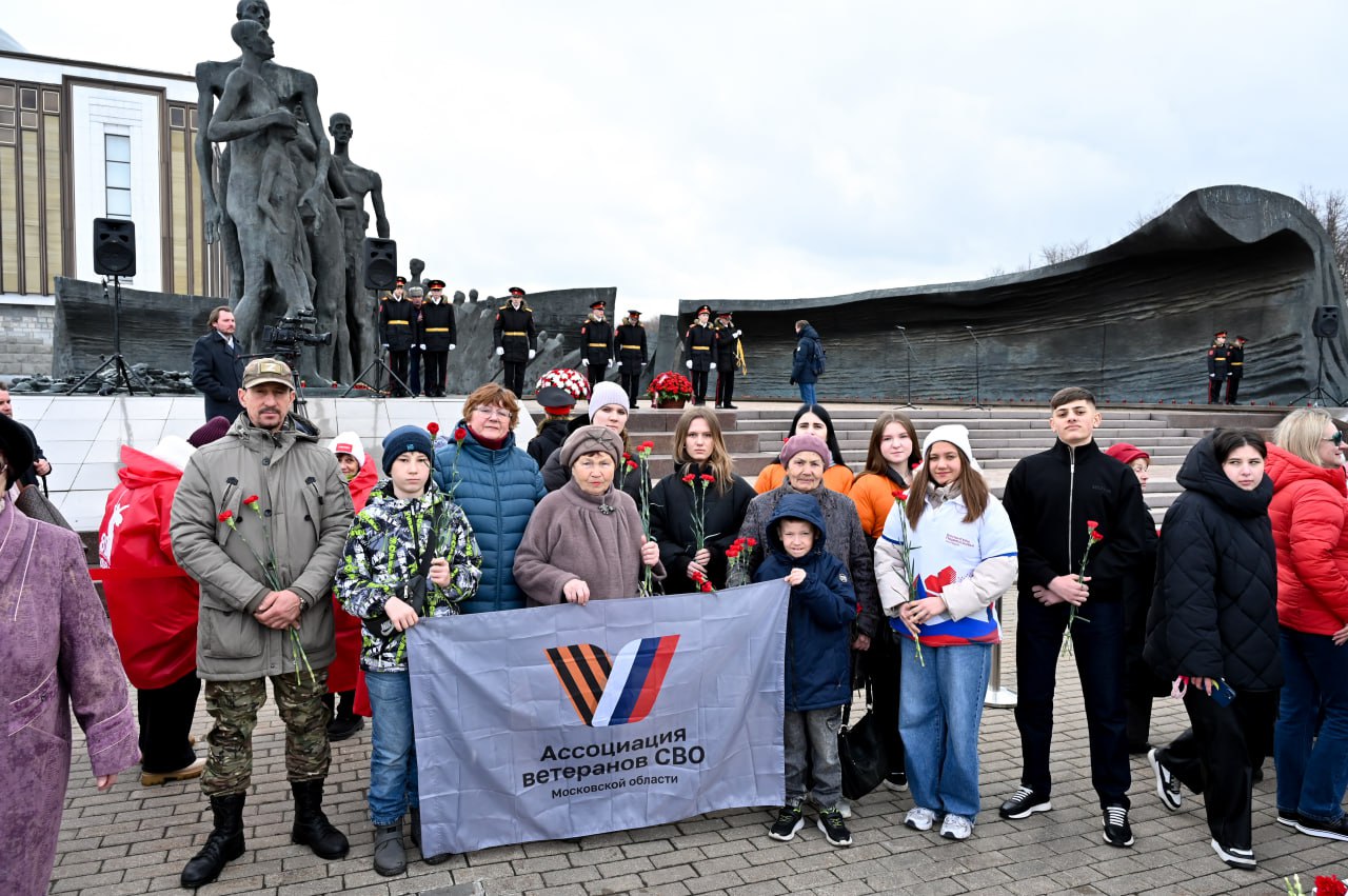 Делегация из Серпухова приняла участие в митинге в честь Дня освобождения узников фашистских концлагерей
