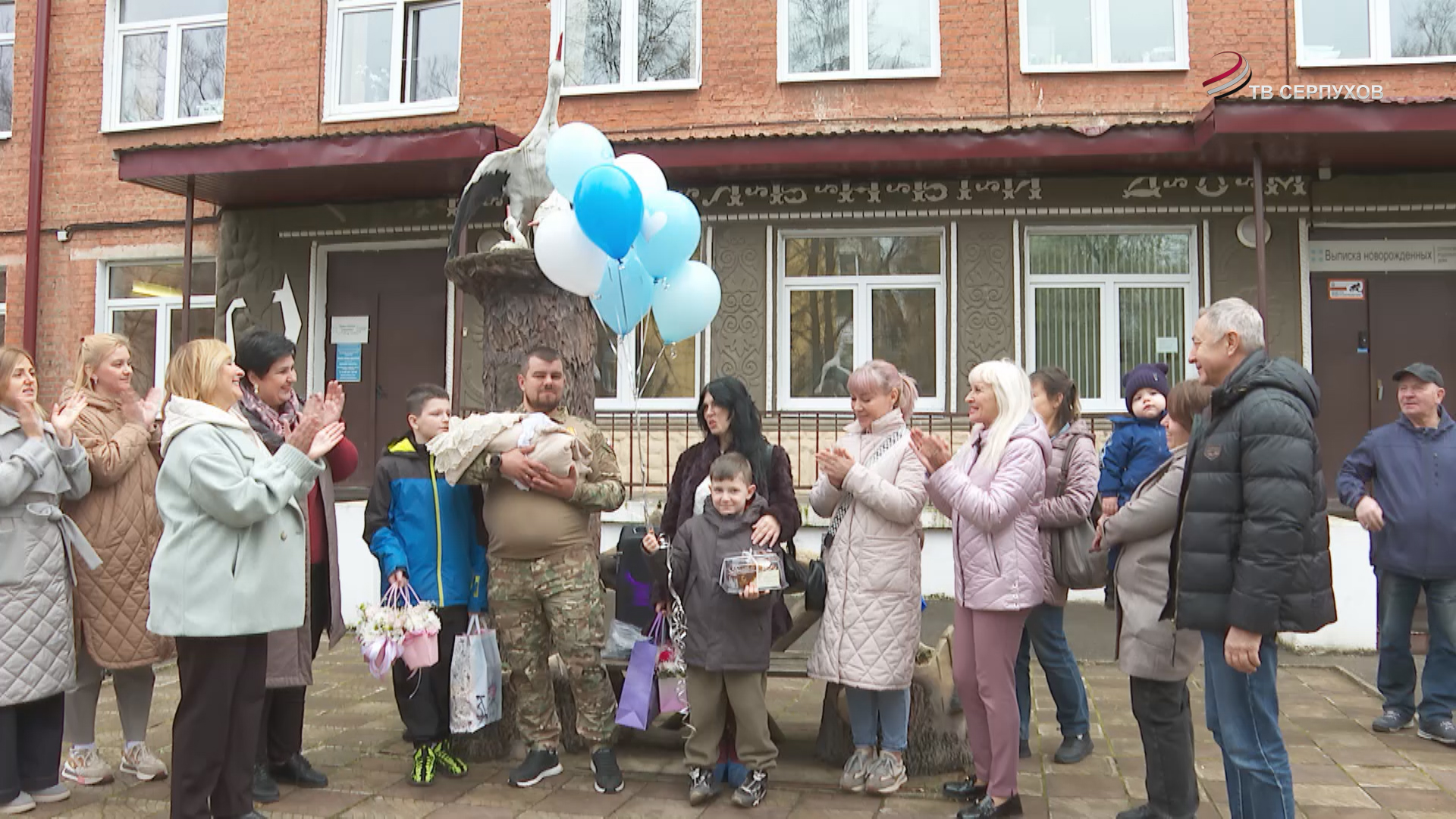 В  роддоме Серпухова поздравили с рождением сына семью участника СВО
