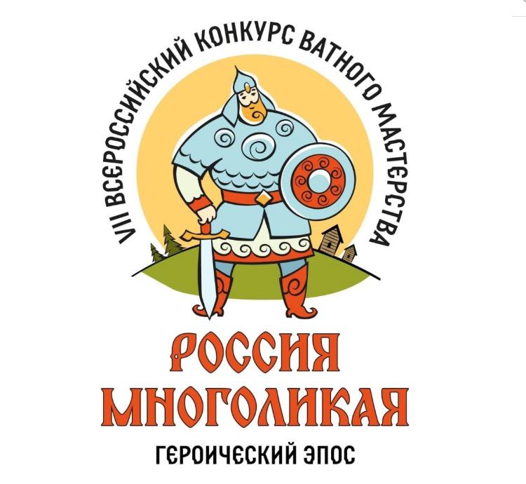 Жители Серпухова могут принять участие в конкурсе ватной игрушки