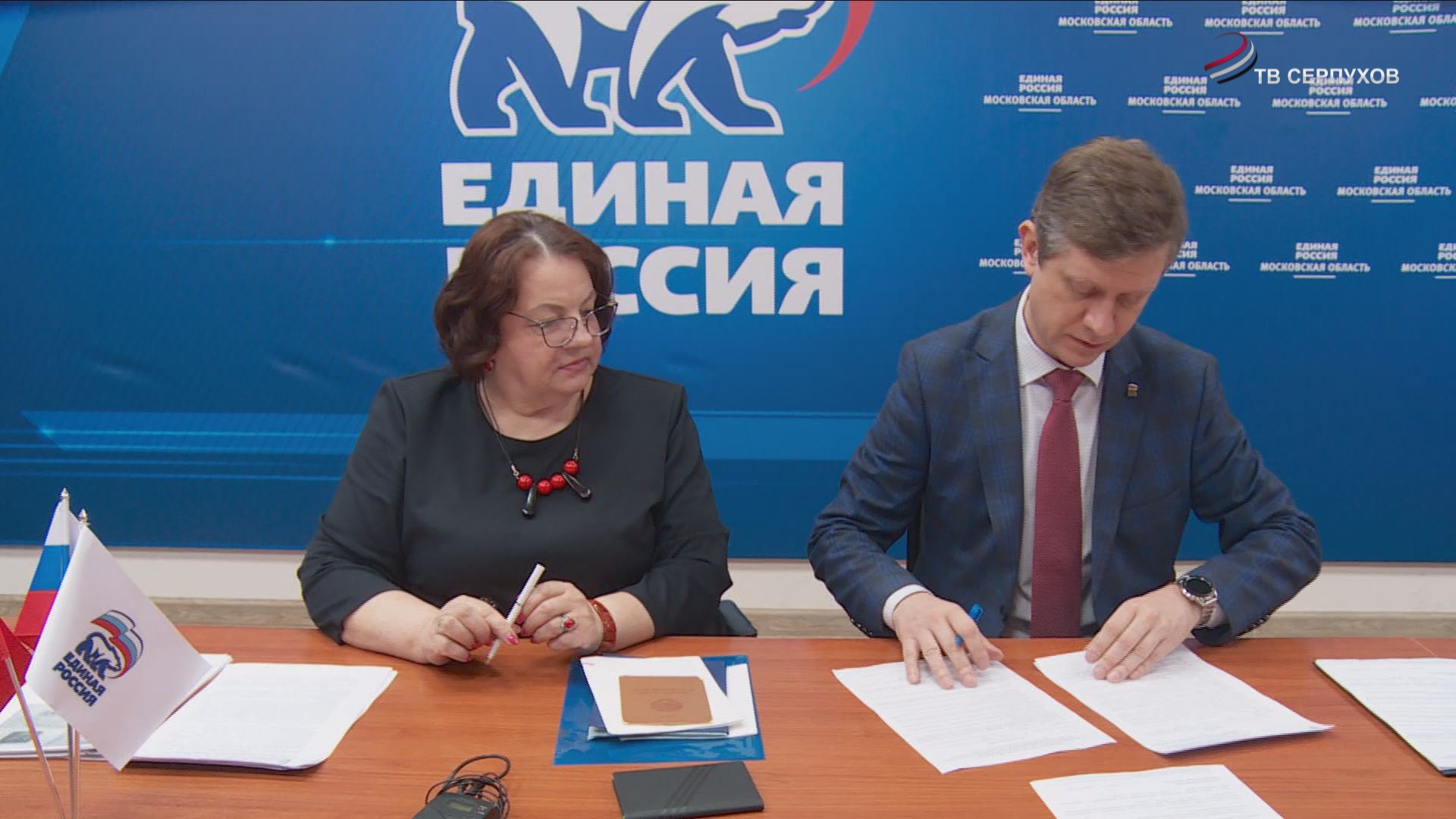 Партия «Единая Россия» готовится к проведению праймериз перед выборами в Московскую областную и Государственную думы Партия «Единая Россия» готовится к проведению праймериз перед выборами в Московскую областную и Государственную думы