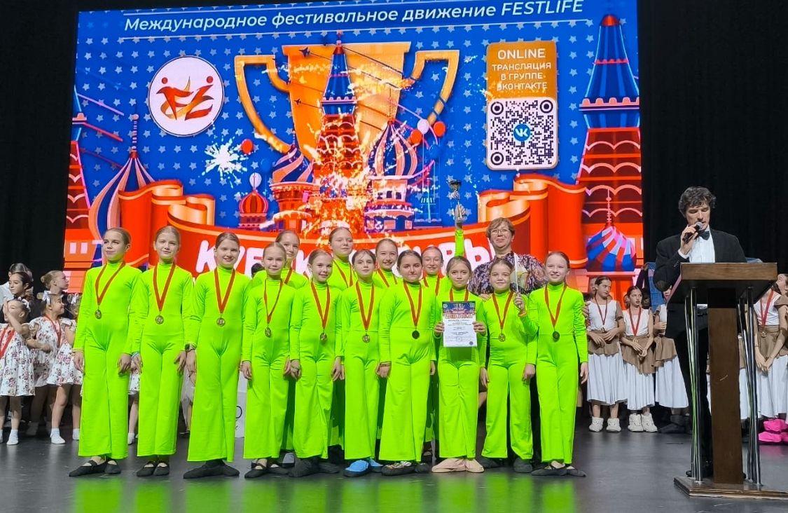 Коллектив «ВерОника» из Серпухова выиграл Гран-при «Кубка Москвы»