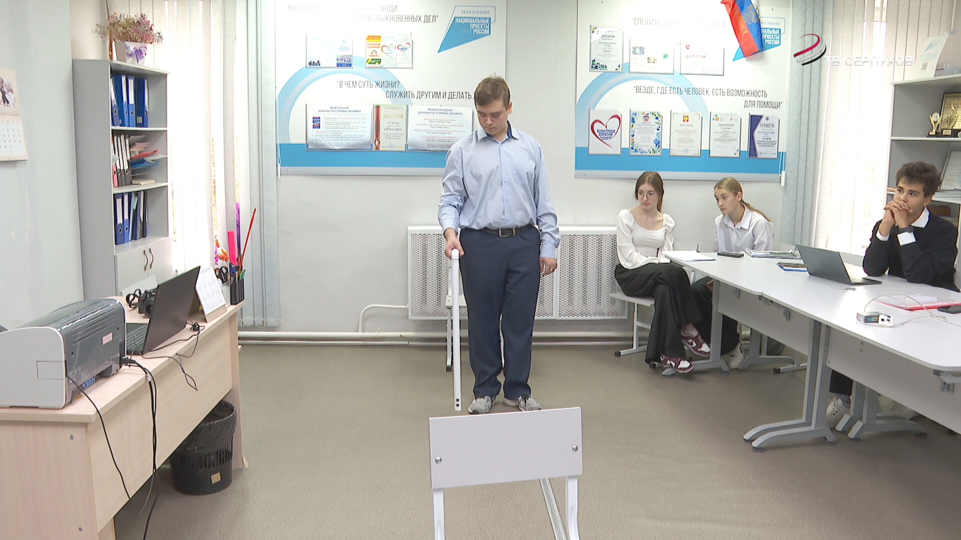 В Серпухове определили участников регионального этапа Всероссийского конкурса юных исследователей