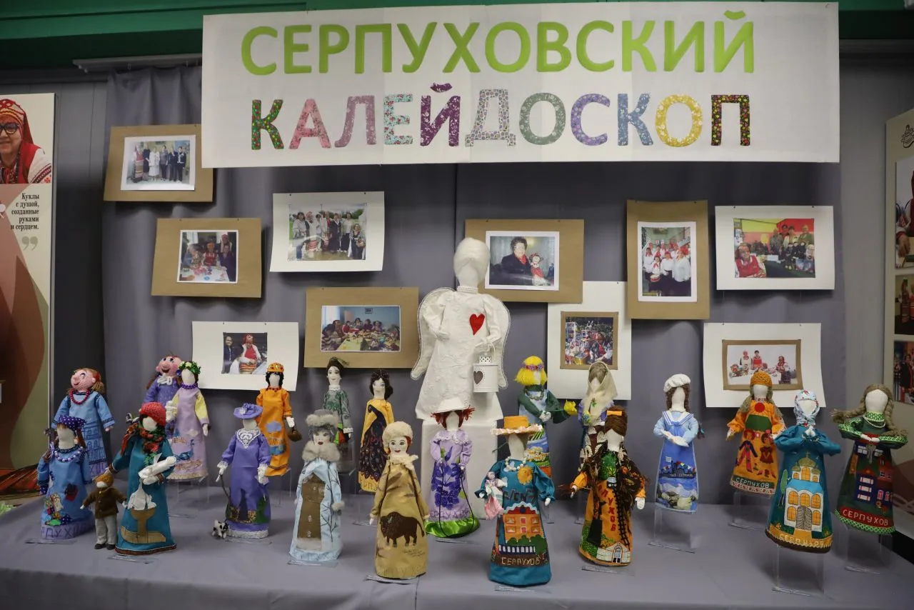В Серпухове в Кукольном доме им. Галины Крюковой открылась экспозиция к юбилею создательницы