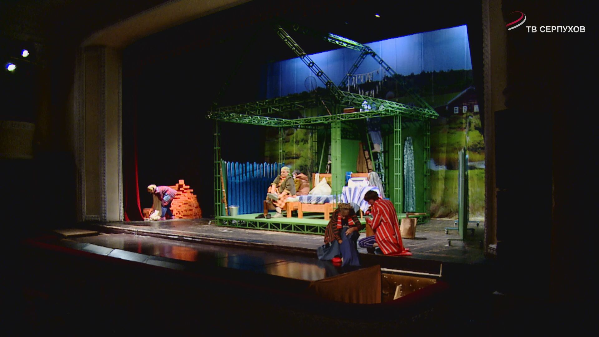 Серпуховский музыкально-драматический театр открыл XXI сезон народной комедией