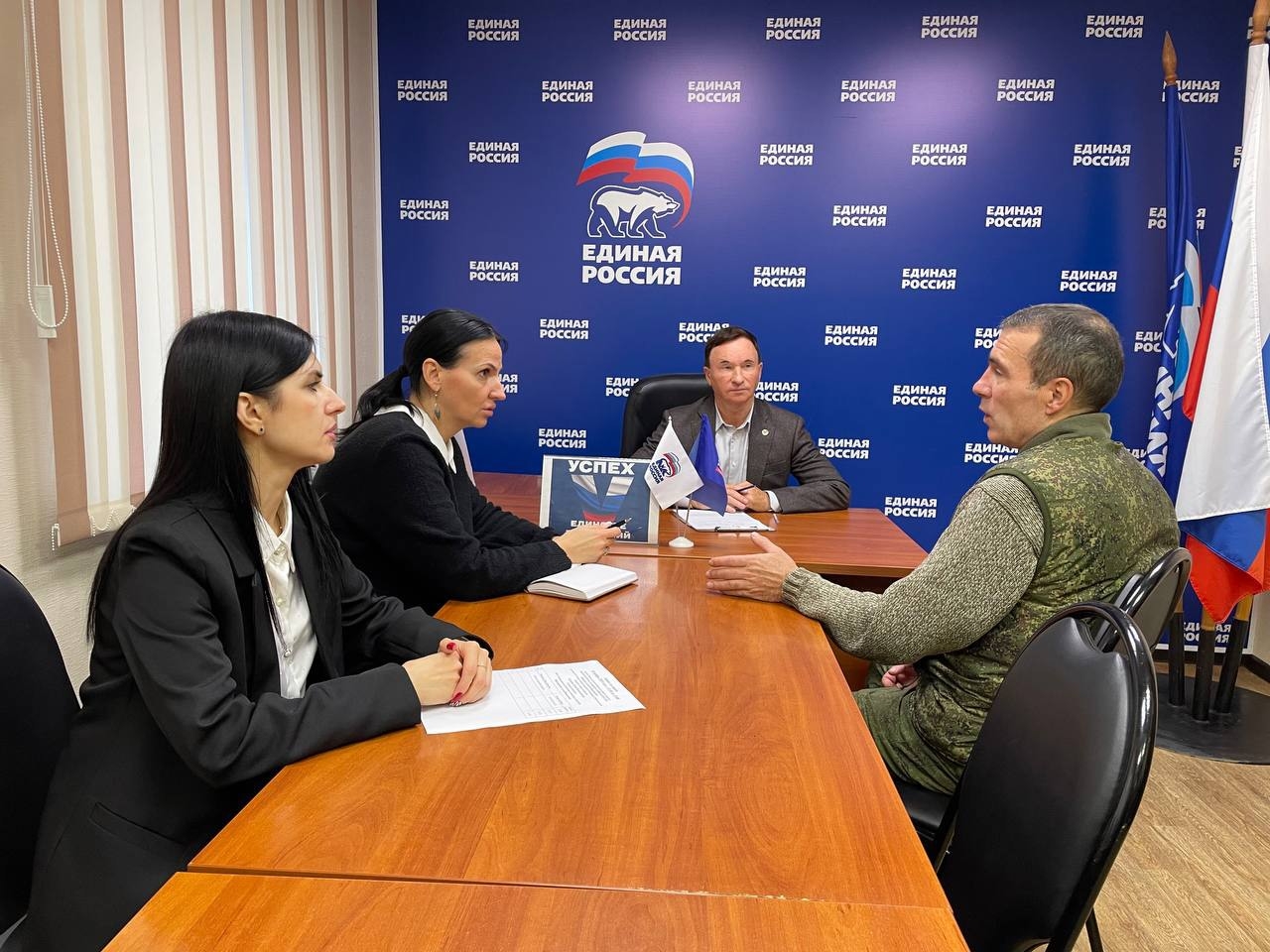 В Серпухове провели прием для участников СВО и их близких