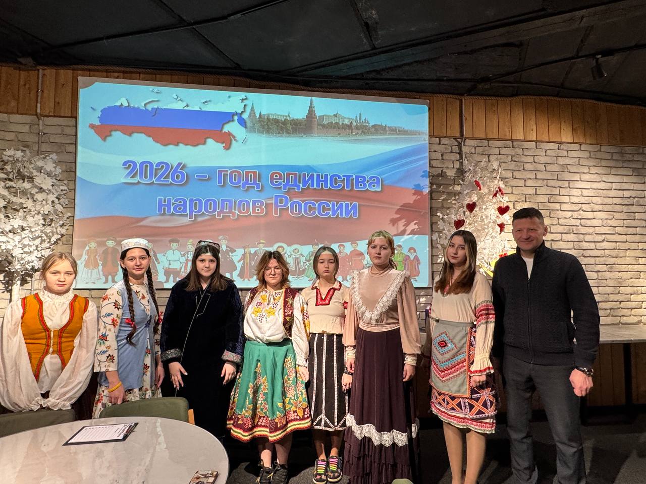 В протвинском Центре молодёжных инициатив прошло торжественное открытие Года единства народов России