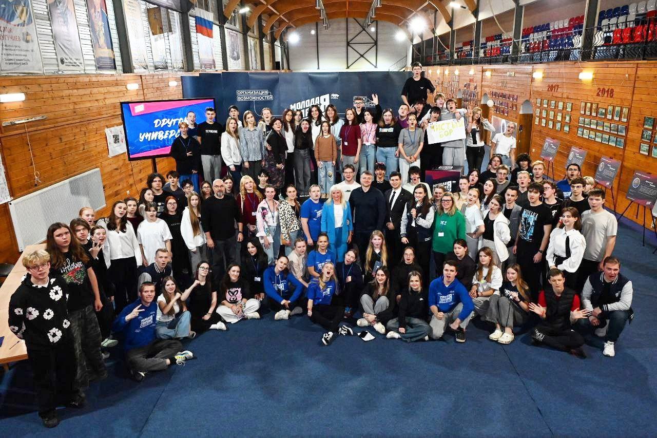 В Серпухове завершился второй этап молодежного форума «Другой Университет»