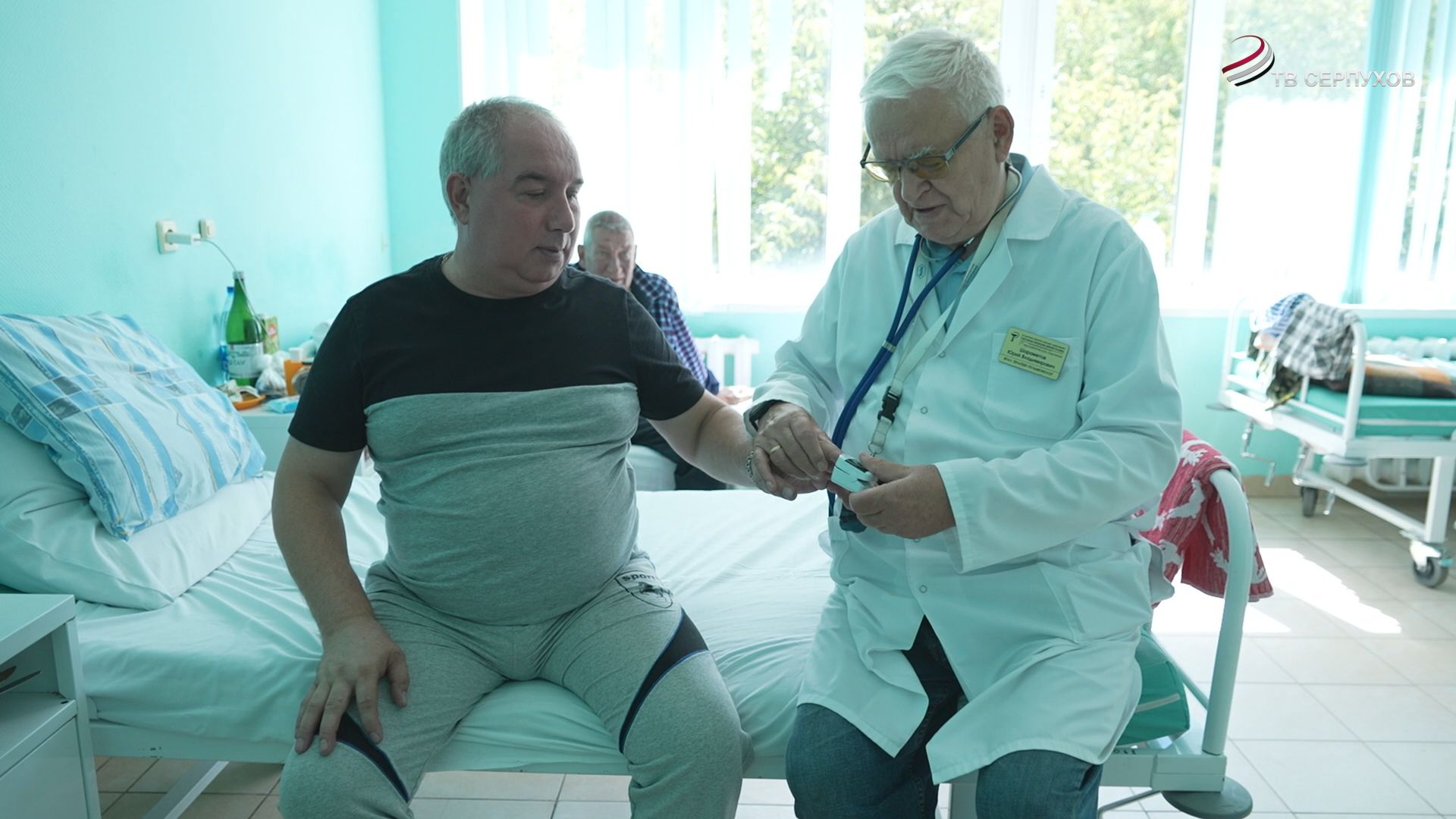 В Серпухове оказывают медицинскую помощь врачи со стажем работы в 50 лет