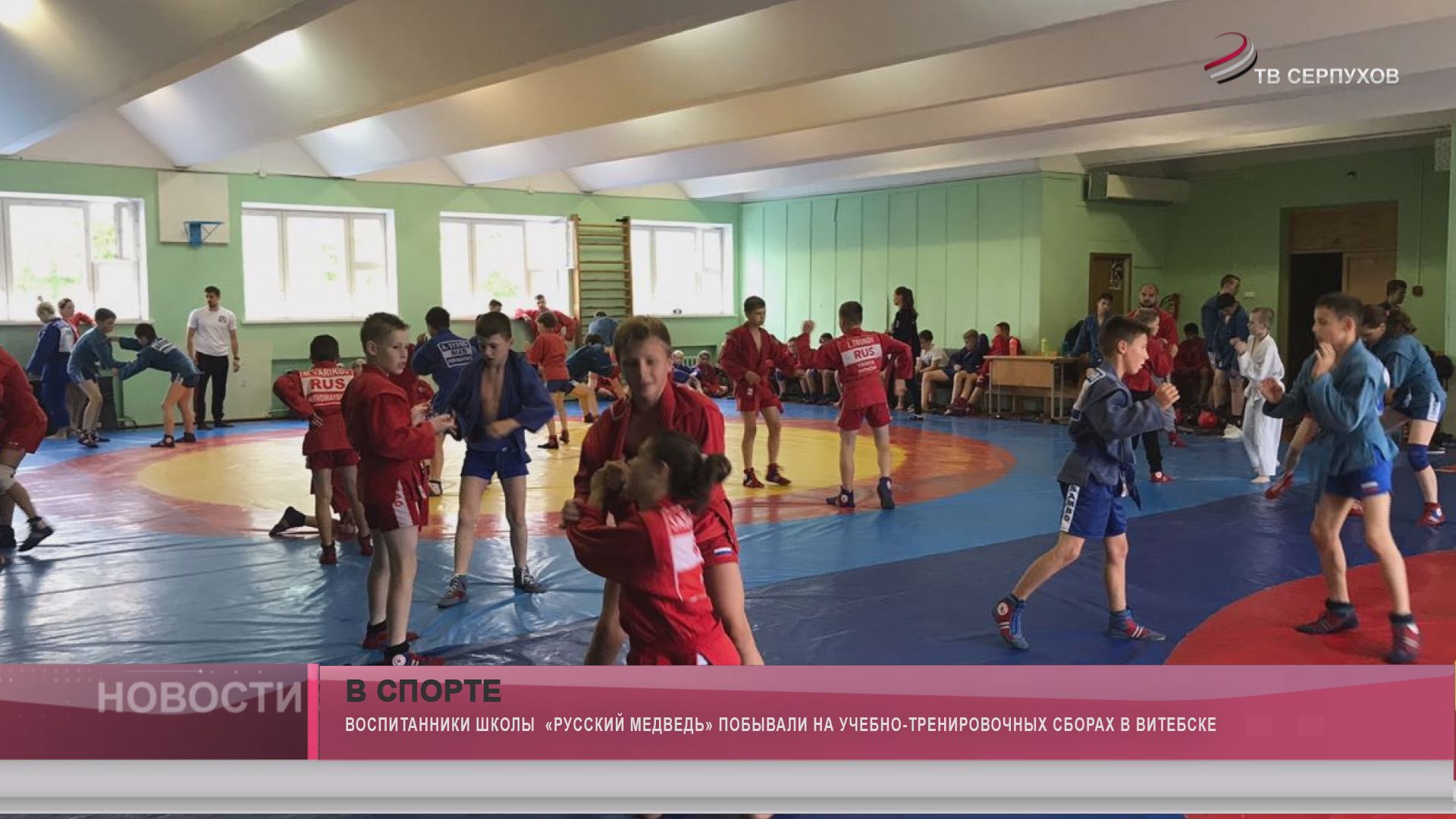 Спорт 24 новости спорта