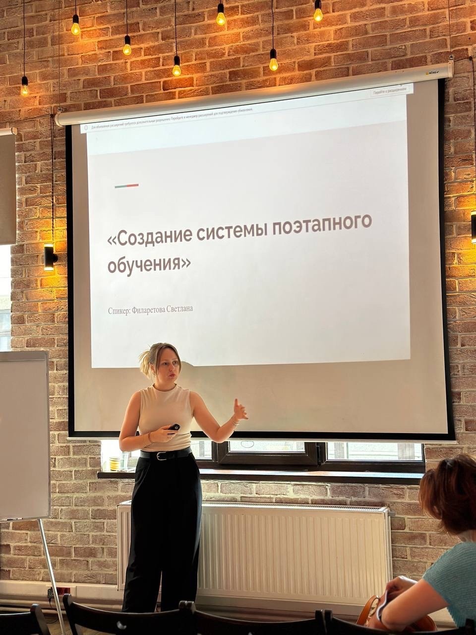 Полезные знания с опорой на практику